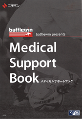 Medical Support Book
