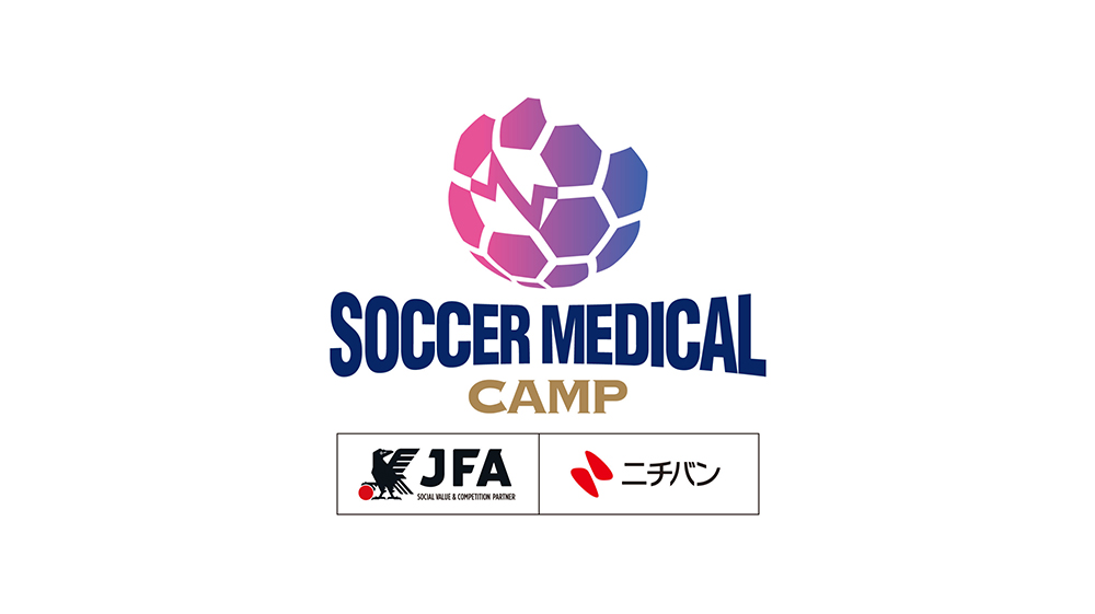SOCCER MEDICAL CAMP
