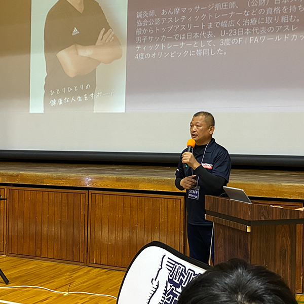 ケガ予防クリニック