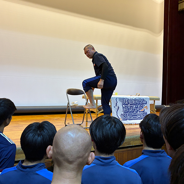 ケガ予防クリニック