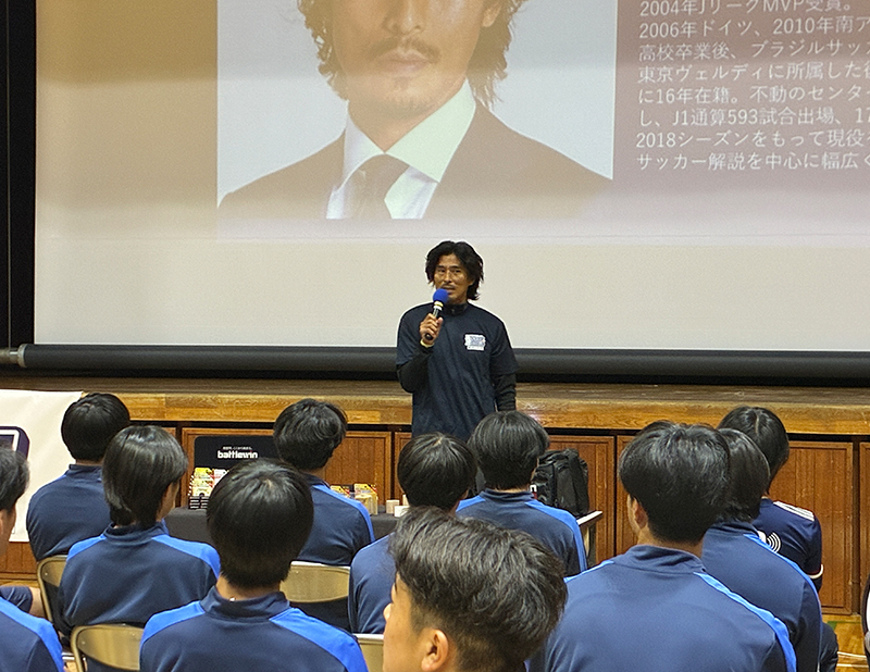 ゲスト講演の様子